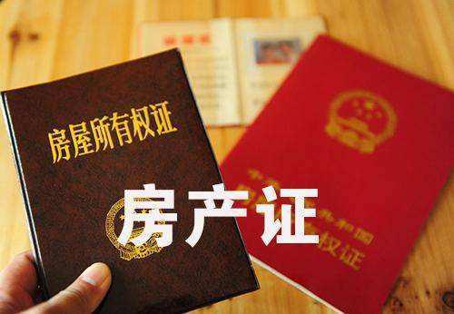 办理房产证过户手续需要本人到场吗？揭秘代办过户的正确打开方式