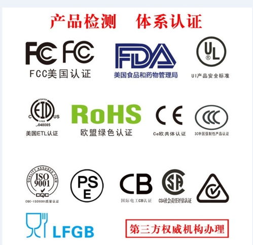 欧盟代理人及德国产品安全法（ProdSG）认证 亚马逊欧盟德国站卖家必须知道的美代英代与代办过户手续