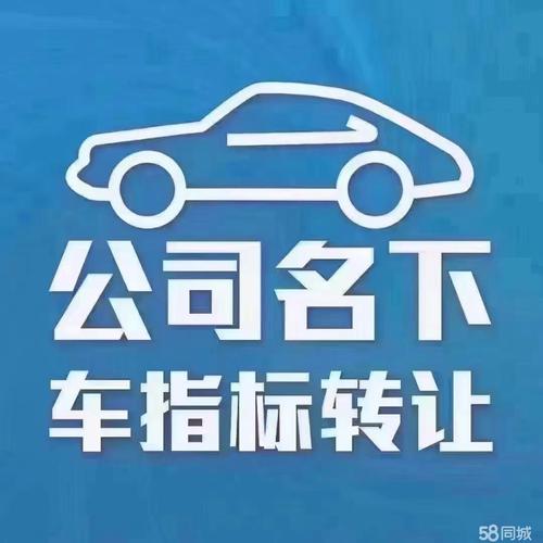 代办二手车过户全指南 手续、流程与避坑要点